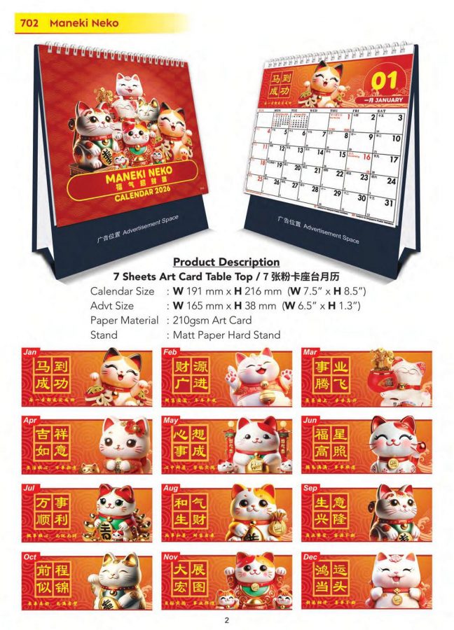 ICF Calendar Catalogue 2026.tt_Page_03