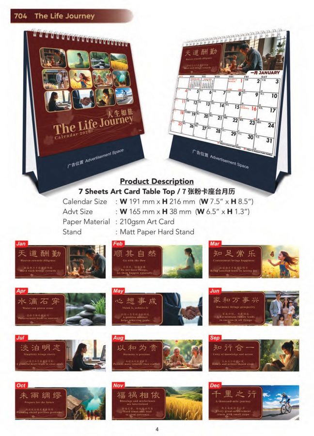 ICF Calendar Catalogue 2026.tt_Page_05