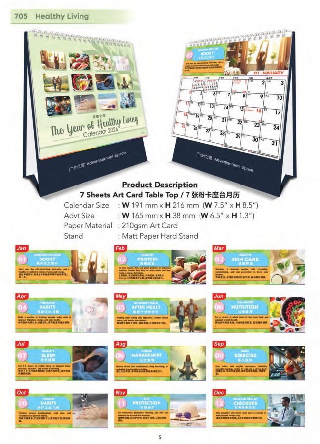 ICF Calendar Catalogue 2026.tt_Page_06