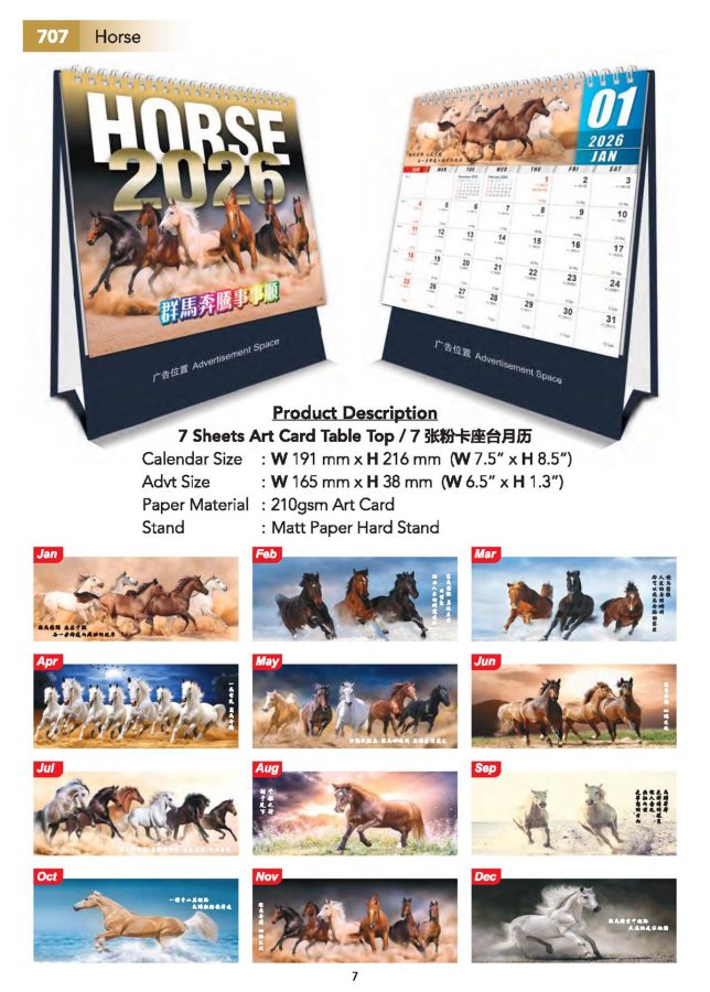 ICF Calendar Catalogue 2026.tt_Page_08