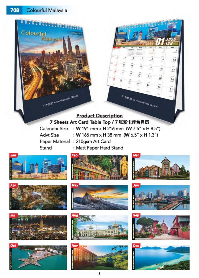 ICF Calendar Catalogue 2026.tt_Page_09