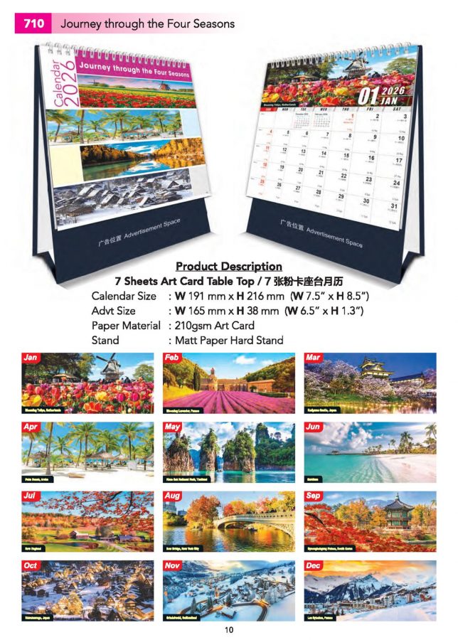 ICF Calendar Catalogue 2026.tt_Page_11