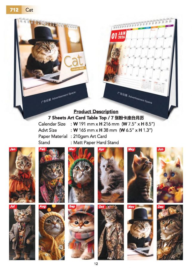 ICF Calendar Catalogue 2026.tt_Page_13