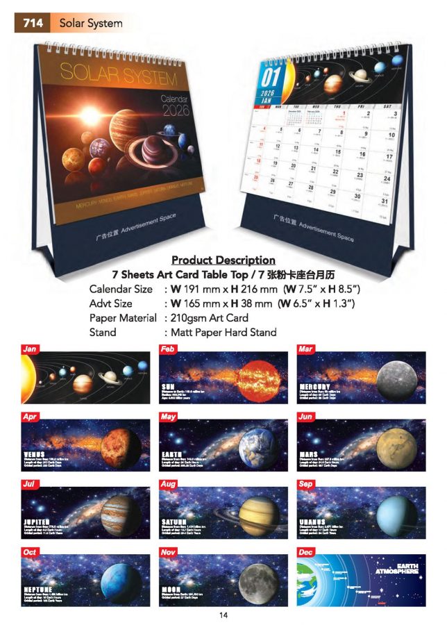 ICF Calendar Catalogue 2026.tt_Page_15