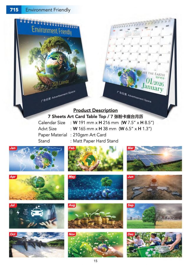 ICF Calendar Catalogue 2026.tt_Page_16