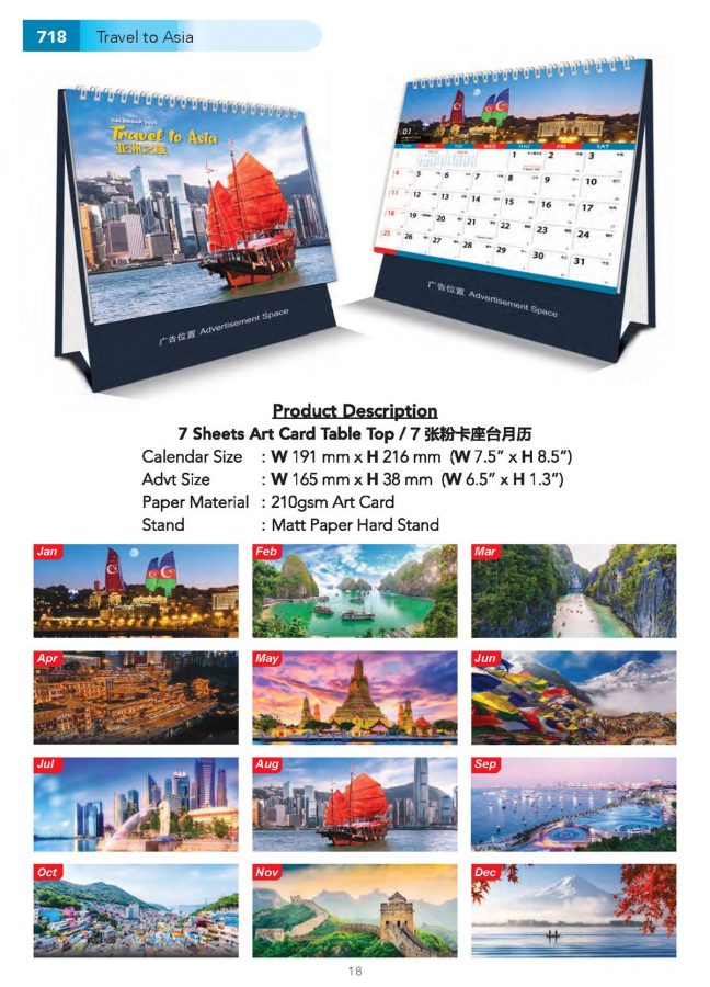 ICF Calendar Catalogue 2026.tt_Page_19