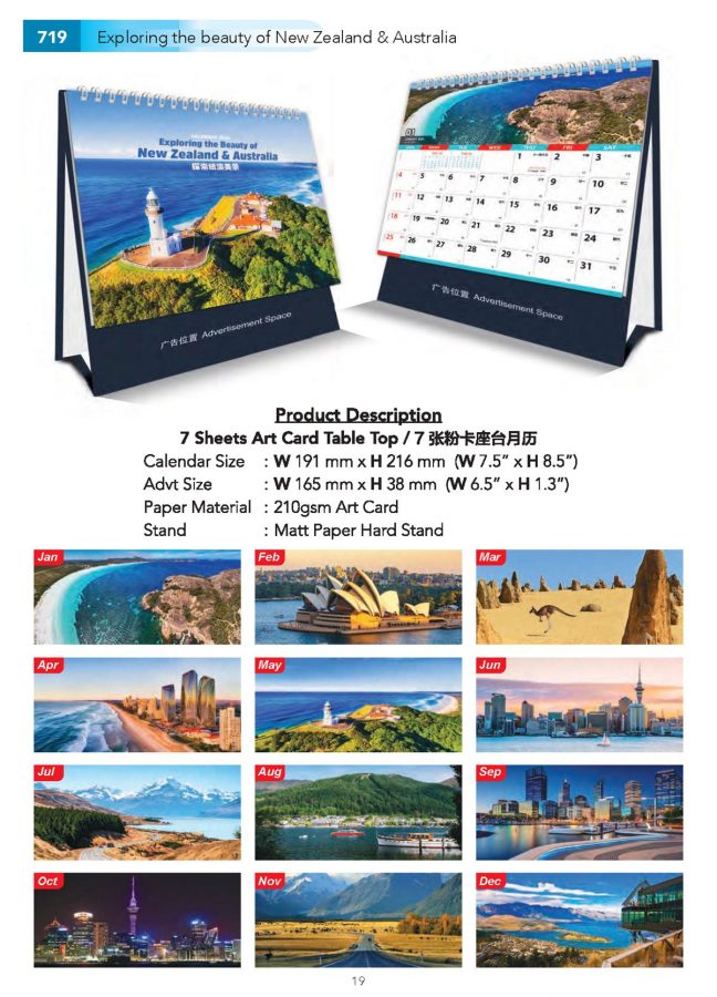 ICF Calendar Catalogue 2026.tt_Page_20