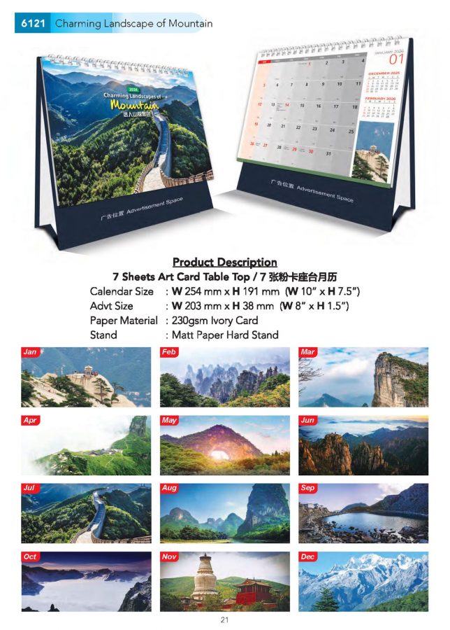 ICF Calendar Catalogue 2026.tt_Page_22