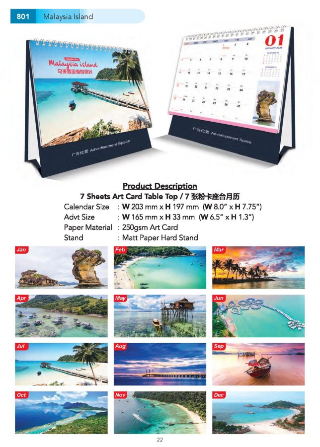 ICF Calendar Catalogue 2026.tt_Page_23