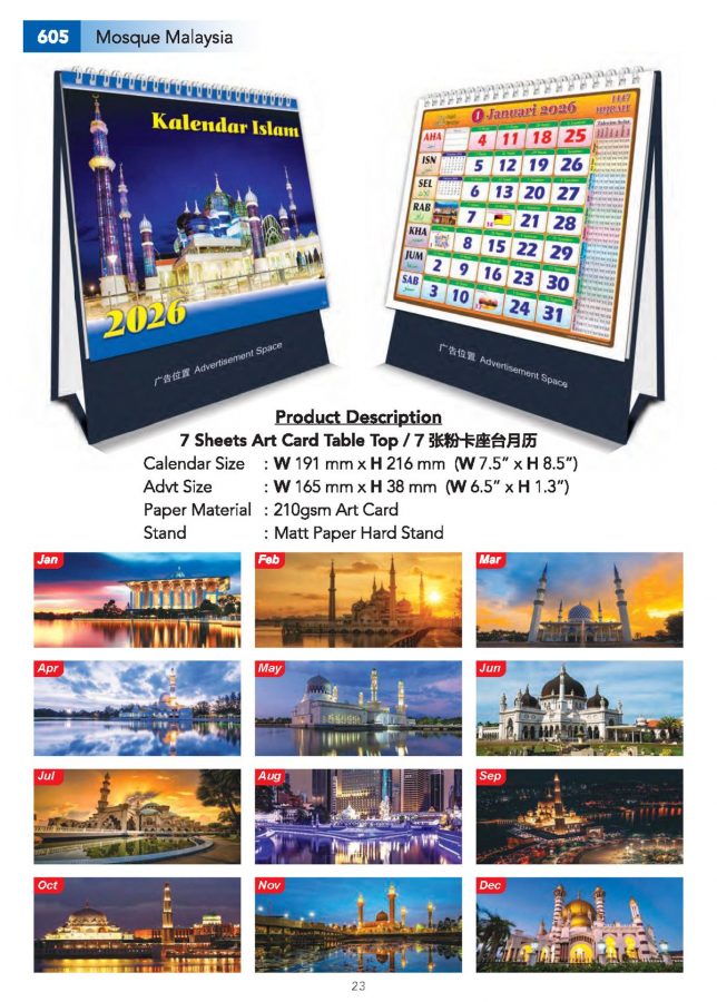 ICF Calendar Catalogue 2026.tt_Page_24