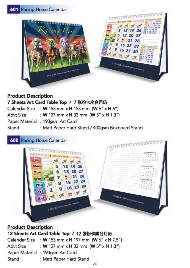 ICF Calendar Catalogue 2026.tt_Page_26