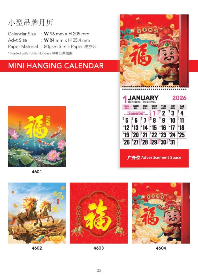 ICF Calendar Catalogue 2026.tt_Page_31