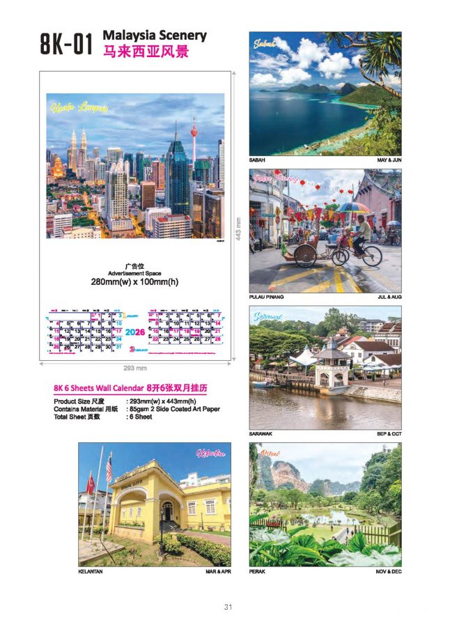 ICF Calendar Catalogue 2026.tt_Page_32