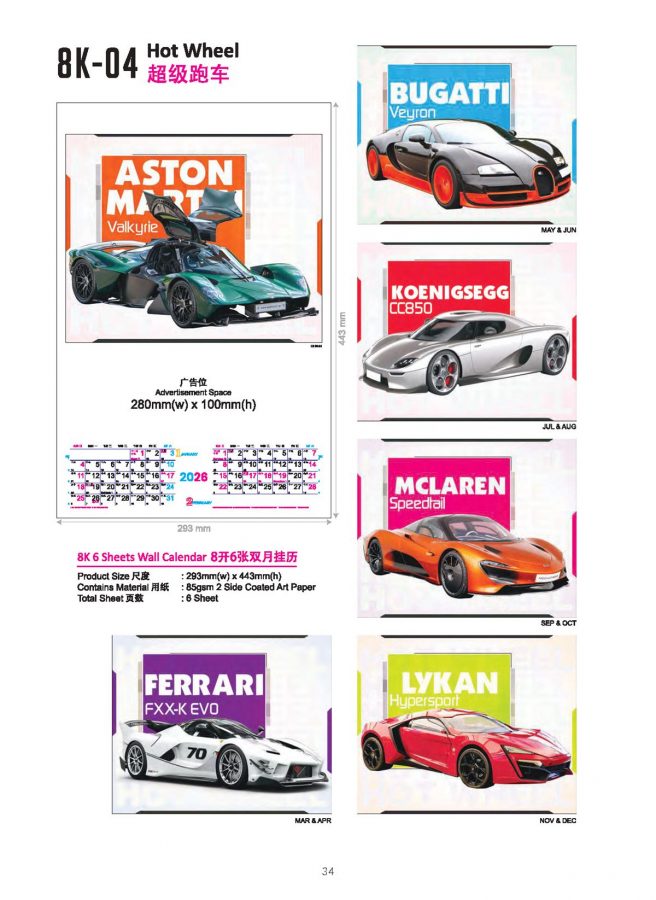 ICF Calendar Catalogue 2026.tt_Page_35