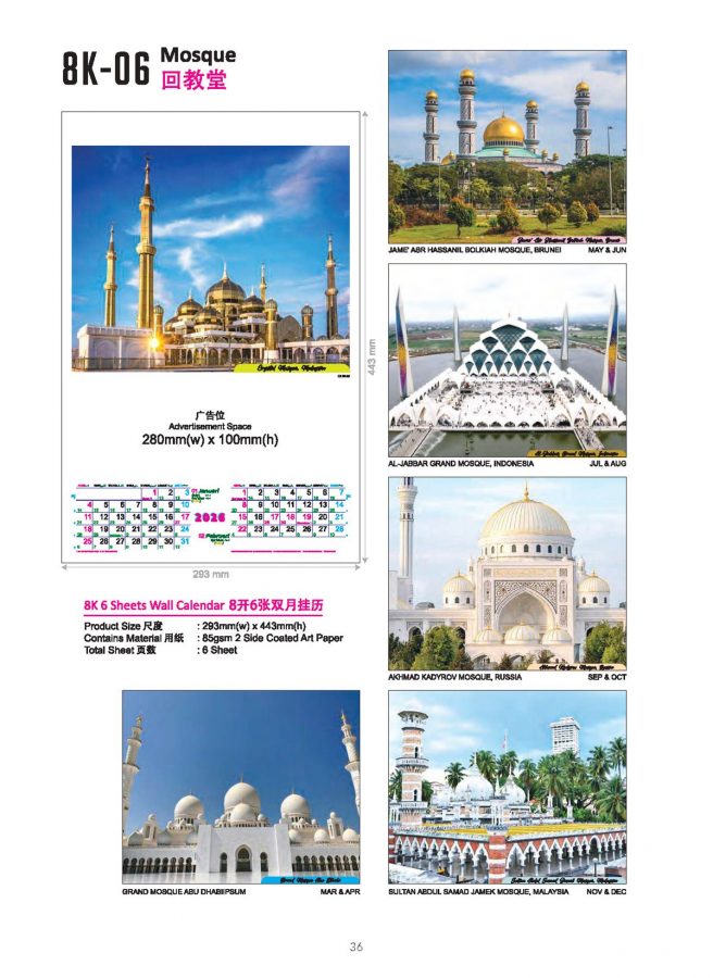 ICF Calendar Catalogue 2026.tt_Page_37