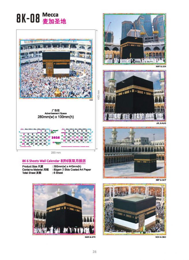 ICF Calendar Catalogue 2026.tt_Page_39