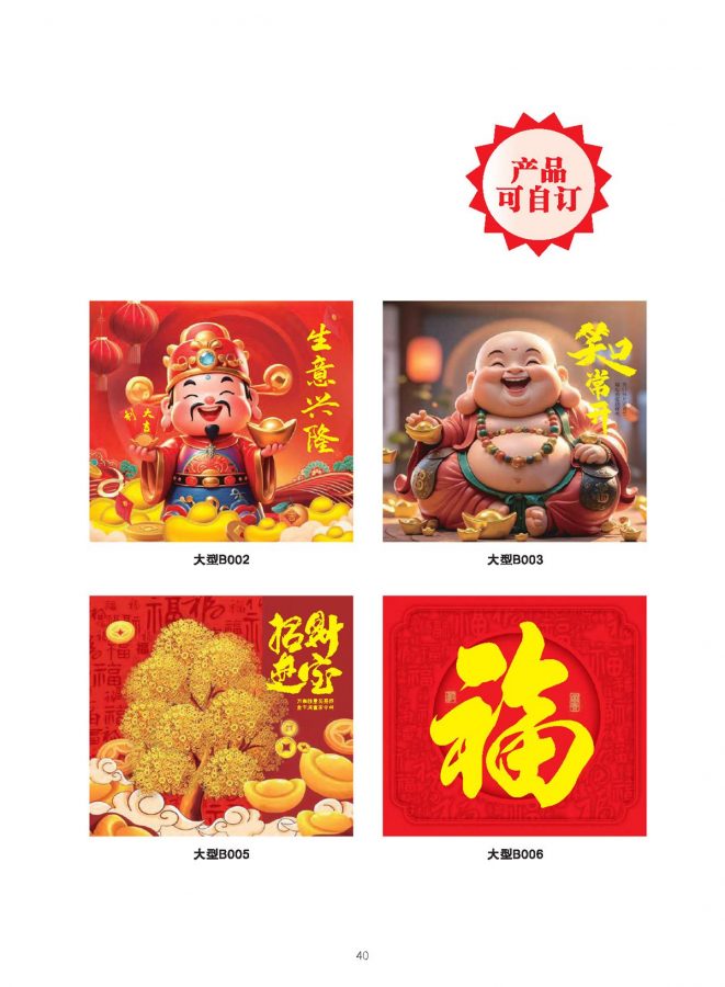 ICF Calendar Catalogue 2026.tt_Page_41