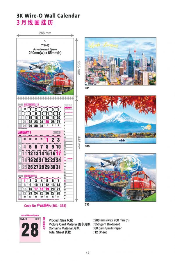 ICF Calendar Catalogue 2026.tt_Page_49