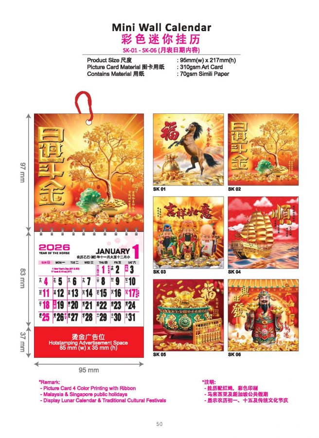 ICF Calendar Catalogue 2026.tt_Page_51