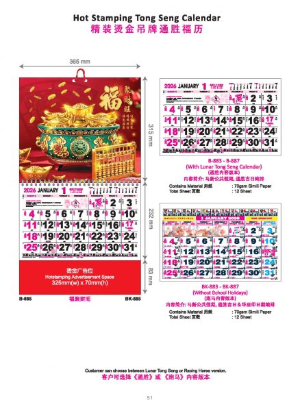ICF Calendar Catalogue 2026.tt_Page_52