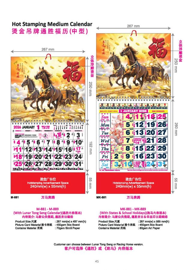 ICF Calendar Catalogue 2026.tt_Page_46