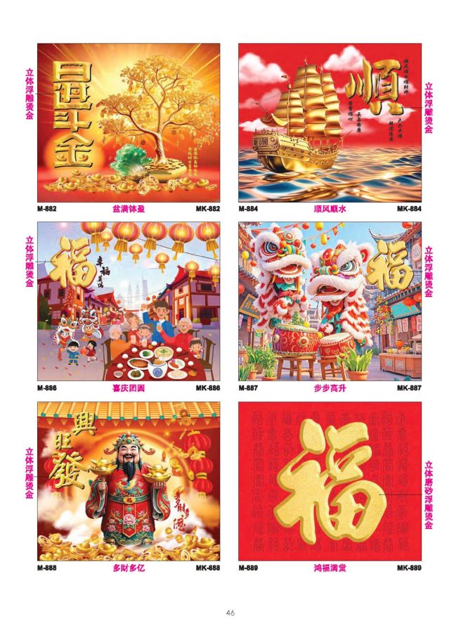 ICF Calendar Catalogue 2026.tt_Page_47