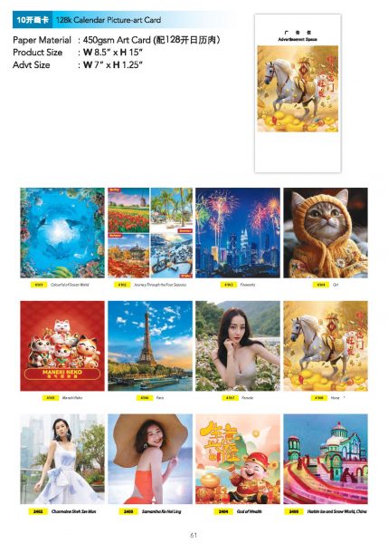 ICF Calendar Catalogue 2026.tt_Page_62