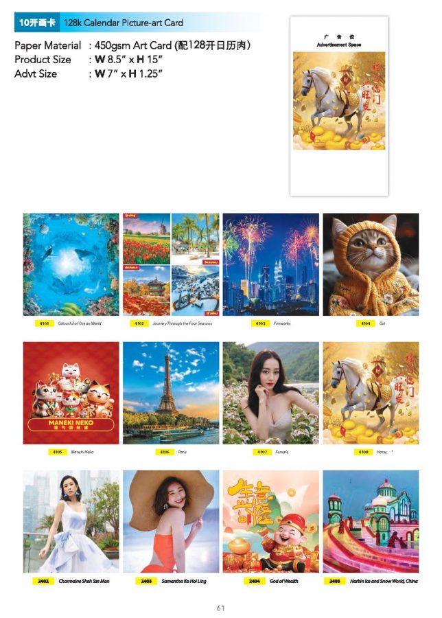 ICF Calendar Catalogue 2026.tt_Page_62