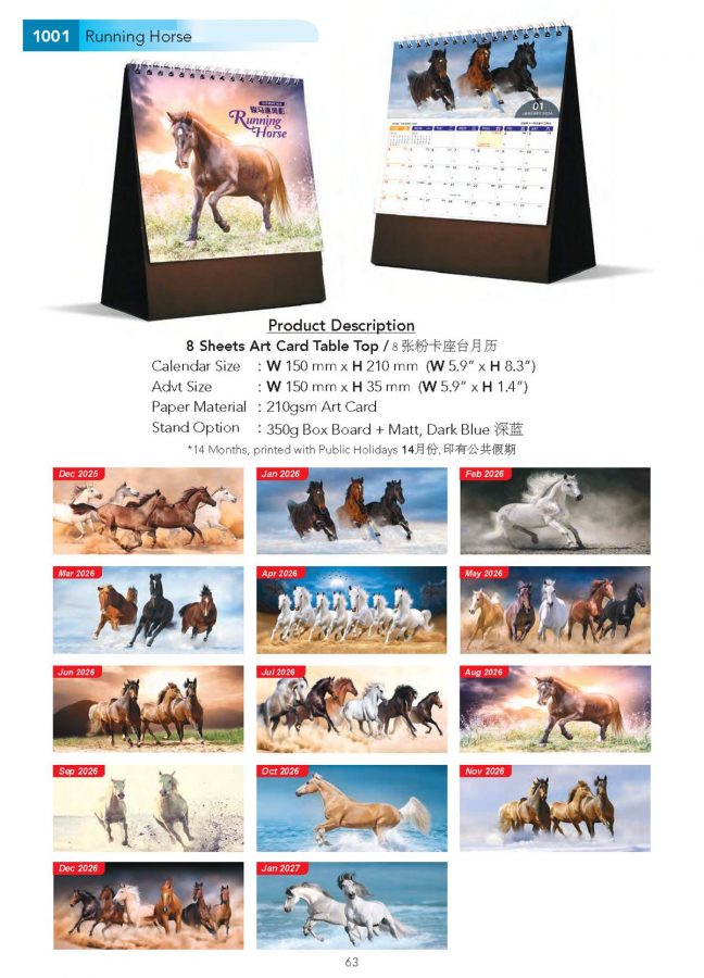 ICF Calendar Catalogue 2026.tt_Page_64