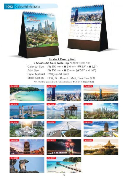 ICF Calendar Catalogue 2026.tt_Page_65
